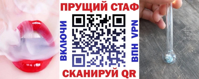 АМФЕТАМИН Ярославль