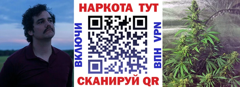 Виды наркоты Ярославль Кокаин ГАШ Альфа ПВП KRAKEN зеркало Конопля
