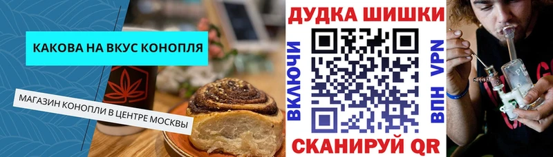 Cannafood марихуана  мориарти Telegram  Ярославль 
