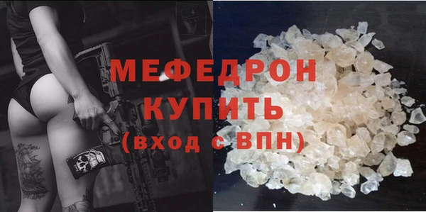 альфа пвп Богородицк
