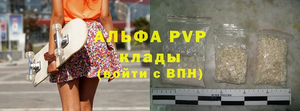 альфа пвп VHQ Богданович