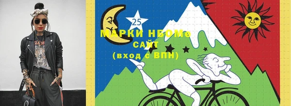 альфа пвп VHQ Богданович