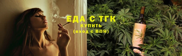 альфа пвп VHQ Богданович