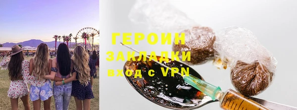 твердый Богородск