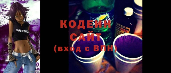альфа пвп VHQ Богданович