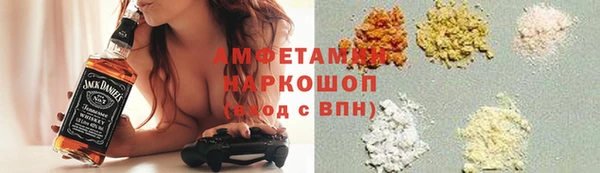 альфа пвп Богородицк