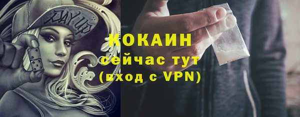альфа пвп VHQ Богданович