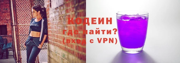 альфа пвп VHQ Богданович
