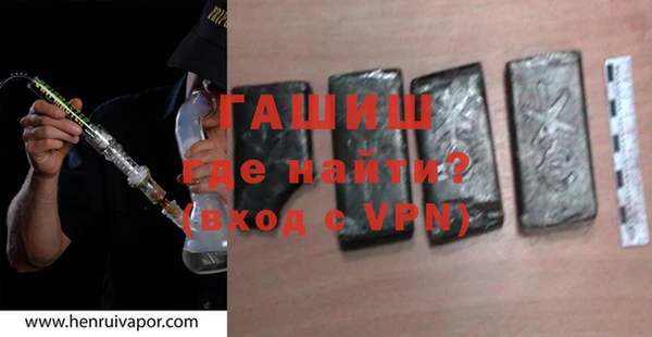 альфа пвп Богородицк