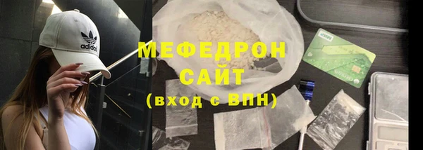 альфа пвп Богородицк
