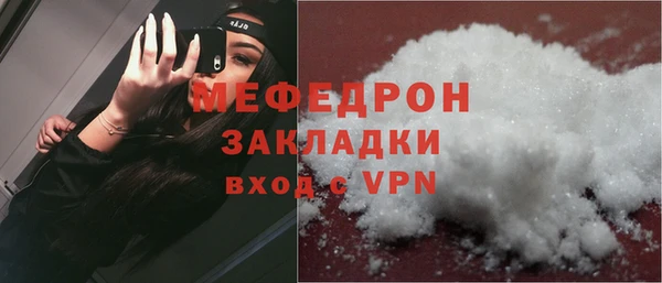твердый Богородск