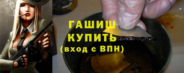 альфа пвп VHQ Богданович