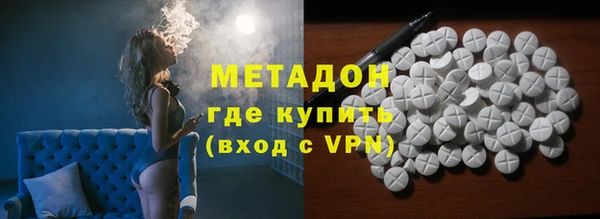 альфа пвп VHQ Богданович