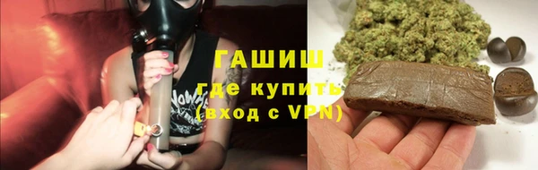 альфа пвп VHQ Богданович