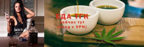 твердый Богородск