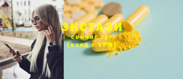 альфа пвп Богородицк