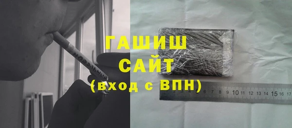 альфа пвп VHQ Богданович