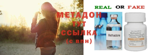 твердый Богородск