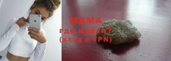 твердый Богородск