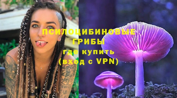 альфа пвп VHQ Богданович