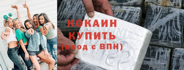 альфа пвп VHQ Богданович
