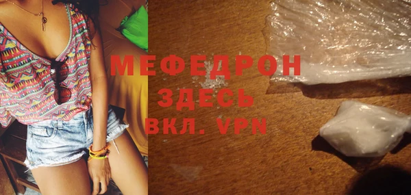 альфа пвп VHQ Богданович