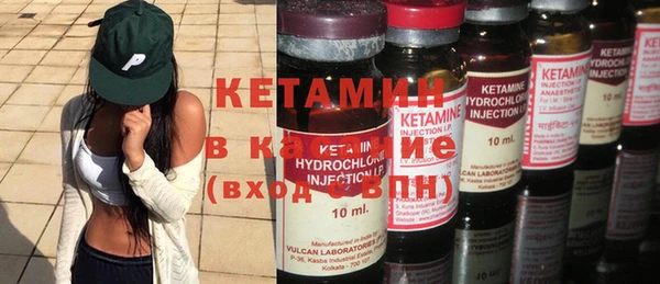 альфа пвп Богородицк