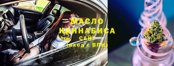 твердый Богородск