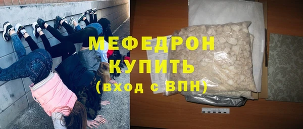 альфа пвп Богородицк