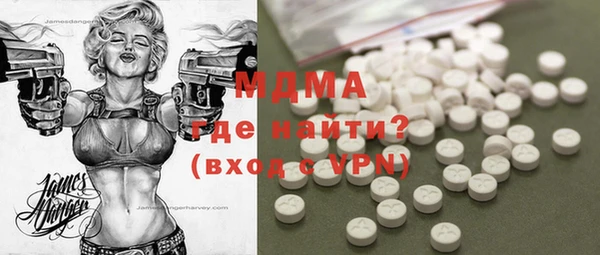 твердый Богородск