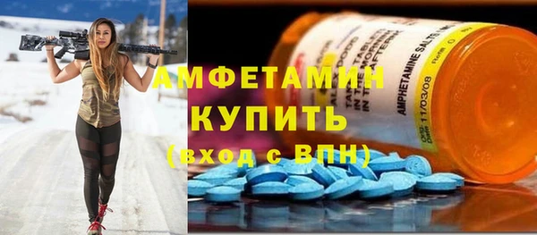 альфа пвп VHQ Богданович