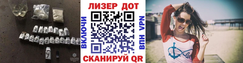 что такое   Ярославль  ЛСД экстази кислота 