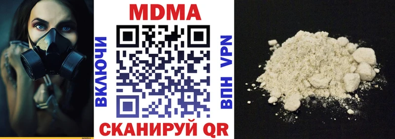 OMG tor  Ярославль  МДМА Molly 