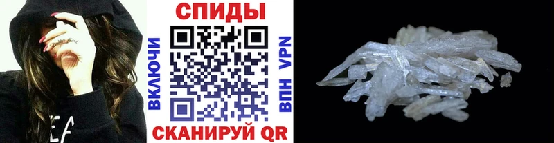 дарнет шоп  Ярославль  Метамфетамин пудра 