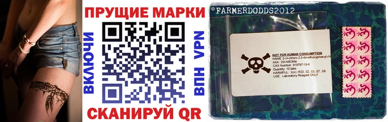 omg ONION  Ярославль  shop наркотические препараты  как найти   Марки 25I-NBOMe 1500мкг 